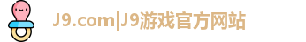 J9.COM